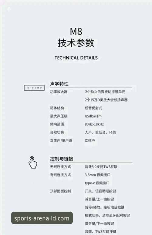 LDSports官网最新版功能详解：从下载到使用的完整指南