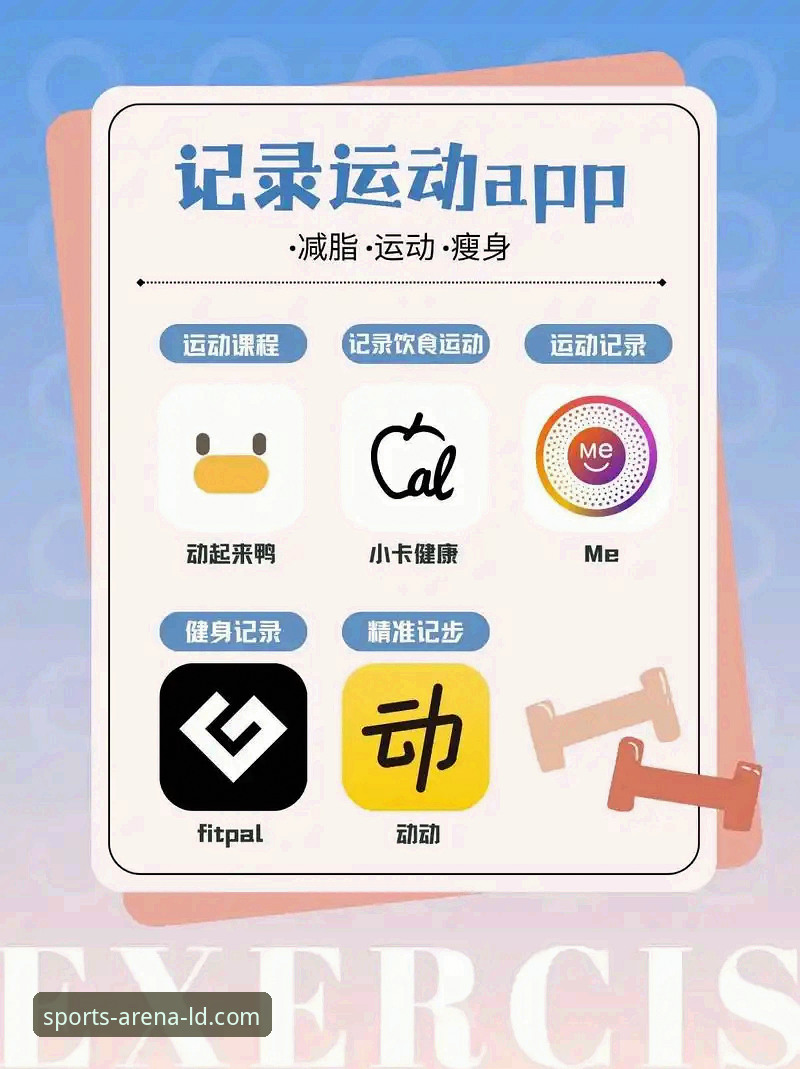 LDSports官网APP下载 LDSports综合体育平台APP下载深度评测:v2.0.0版本是否值得升级?